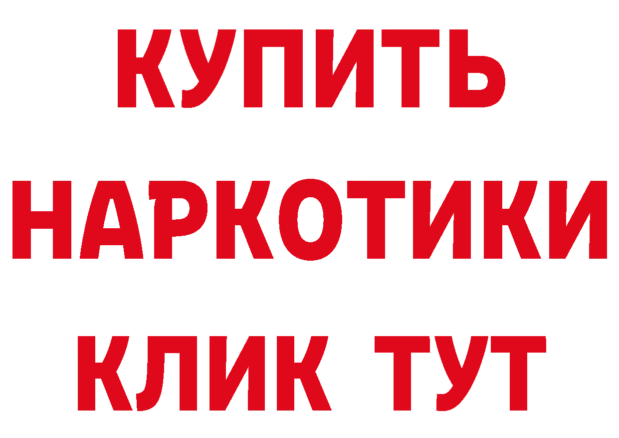 БУТИРАТ бутик зеркало дарк нет blacksprut Бирюсинск