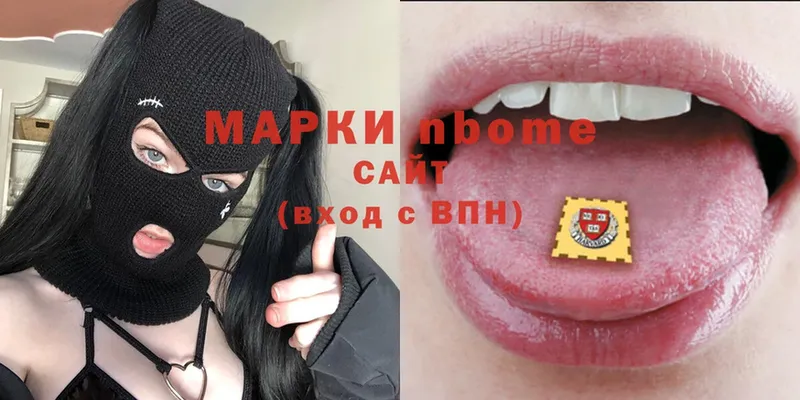 Марки N-bome 1,5мг  даркнет сайт  Бирюсинск 